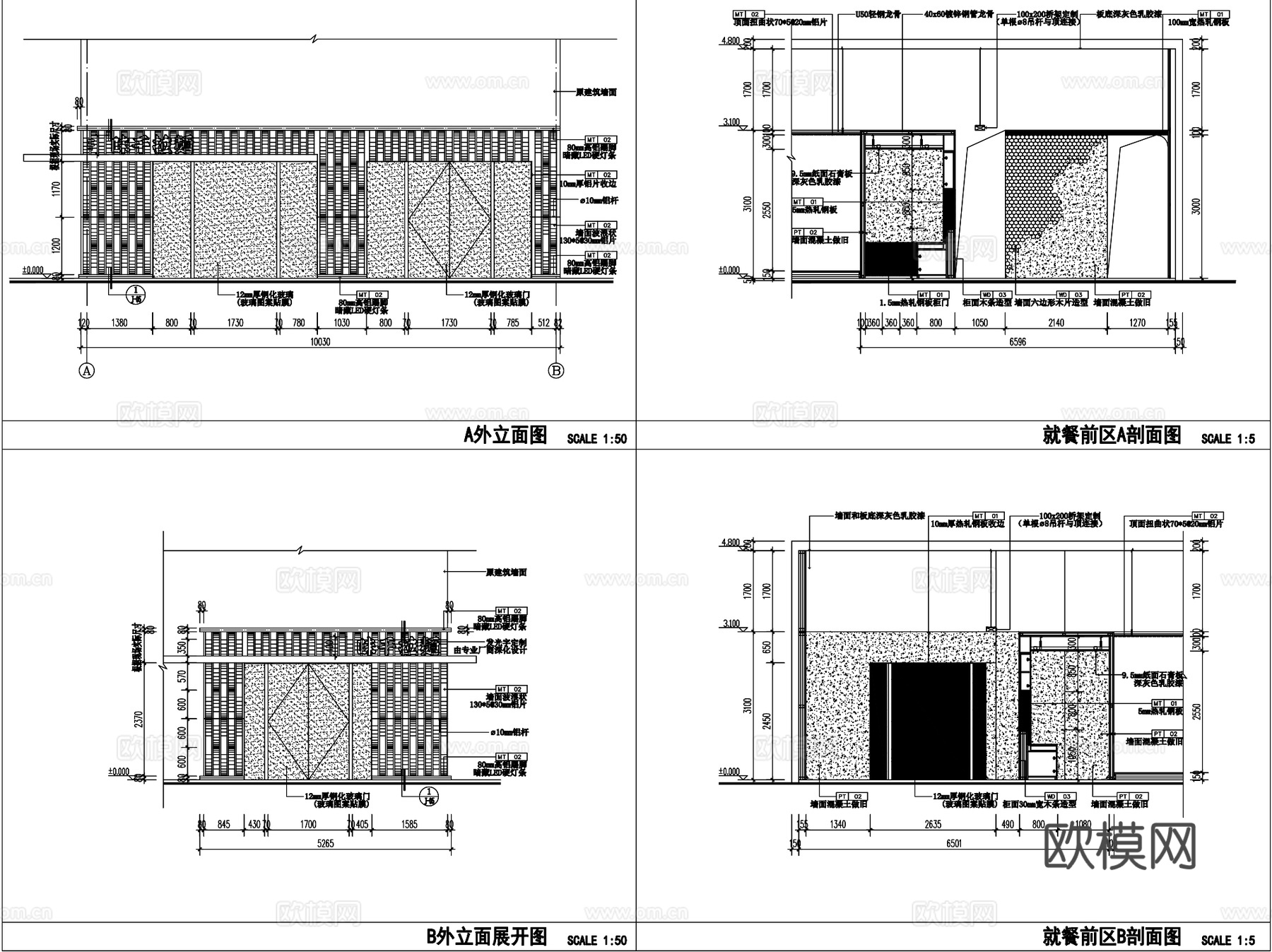 味千拉面仙霞路西郊百联店室内装饰CAD施工图整套cad施工图