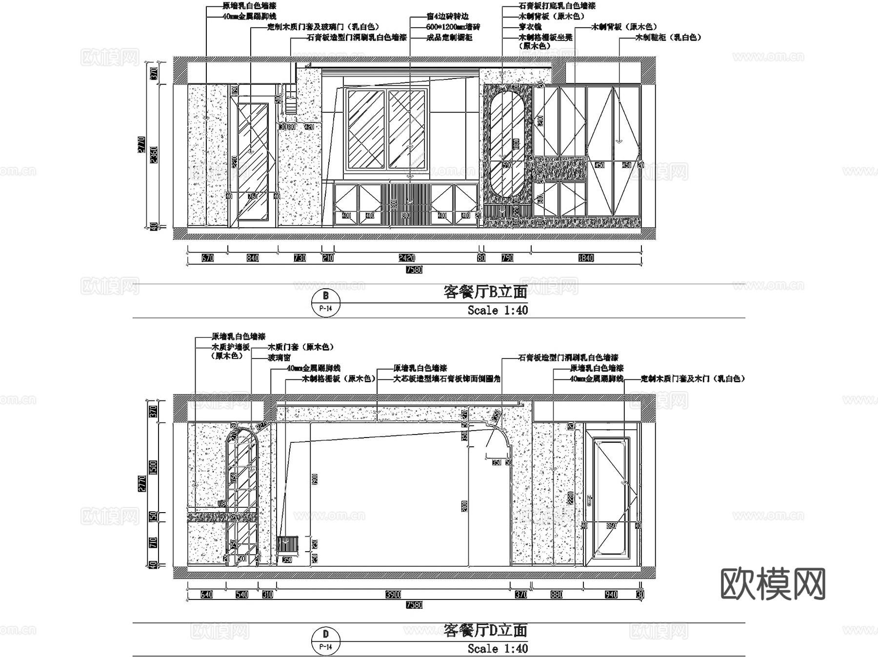 法式奶油风三室两厅两卫平层室内家装CAD施工图cad施工图