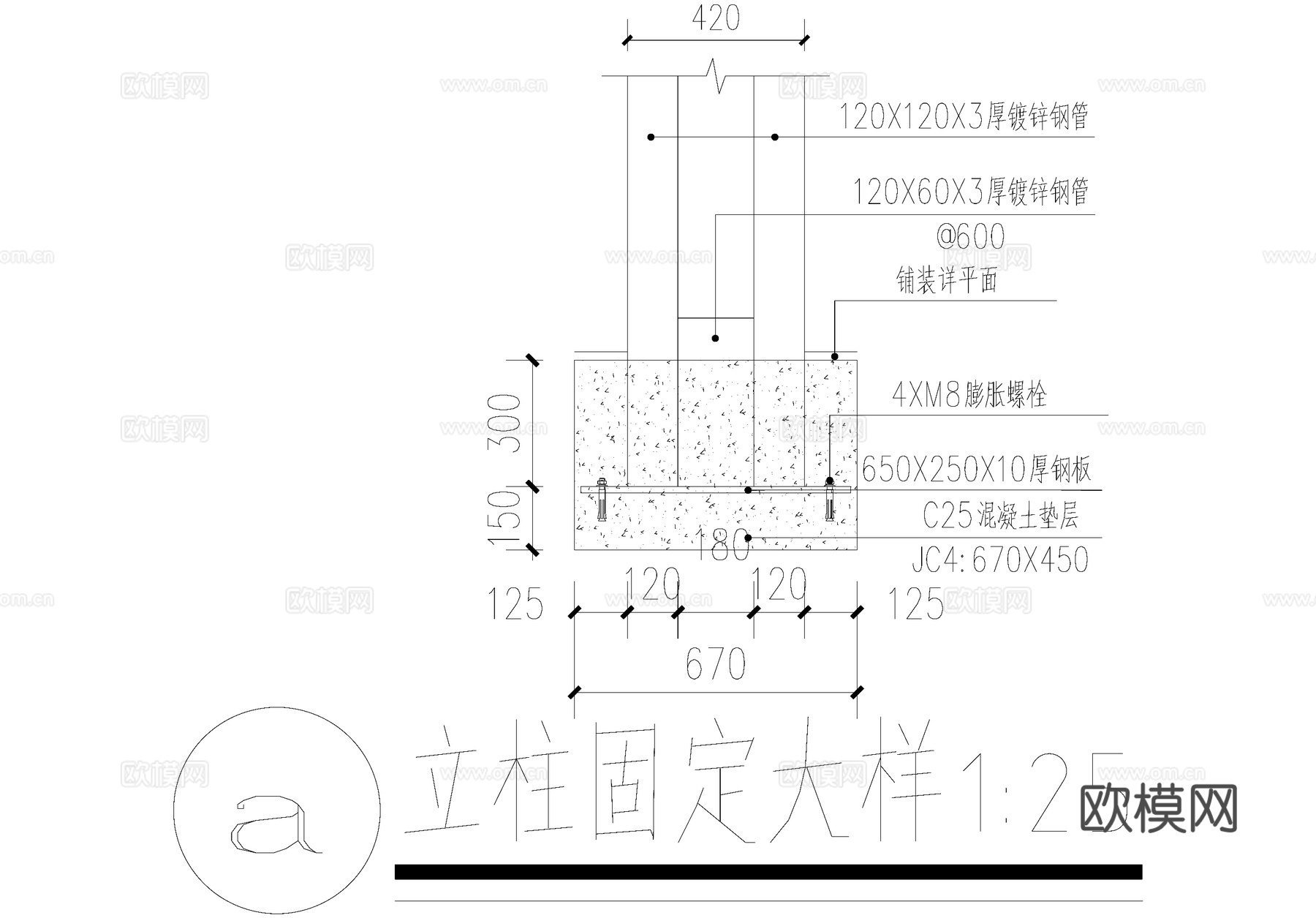 文化宣传栏 社区布告栏 居委会公告栏 标识栏 信息栏 CADcad施工图