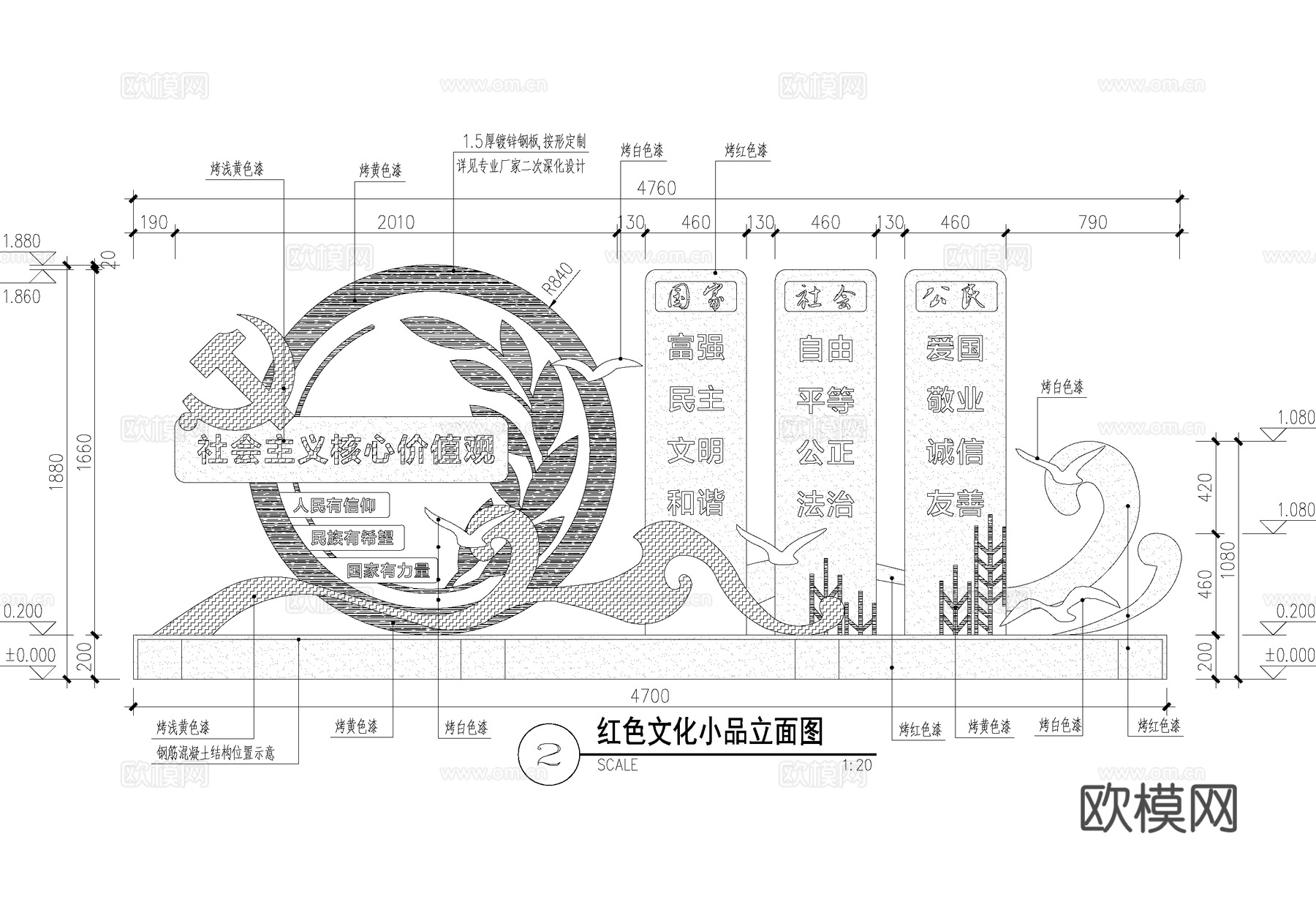 红色文化雕塑 党建雕塑 小品标识设施 宣传栏 CAD施工图cad施工图