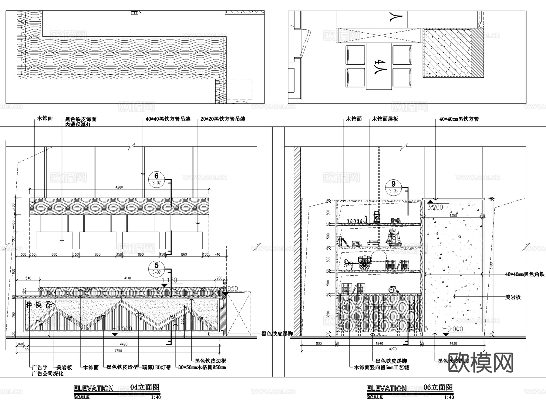 拌筷香捞面面馆室内工装CAD施工图cad施工图