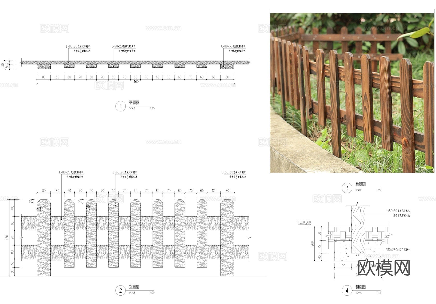 木栅栏菜地菜园围栏围挡CAD施工图cad施工图cad施工图