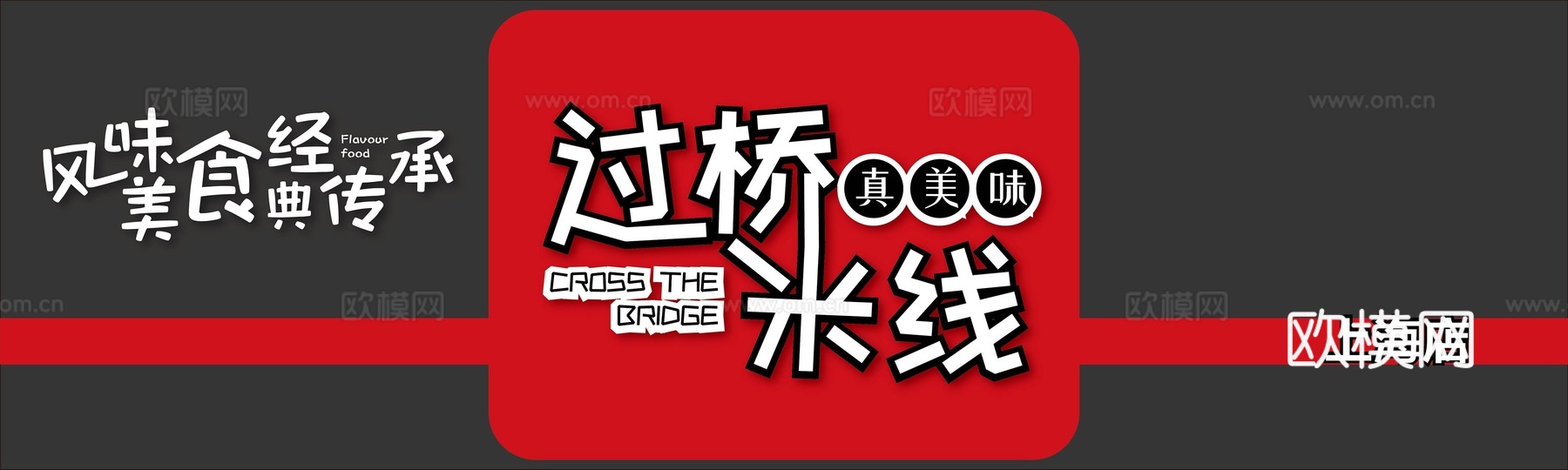 店名招牌店铺牌匾门面门头店标店招招牌148下载