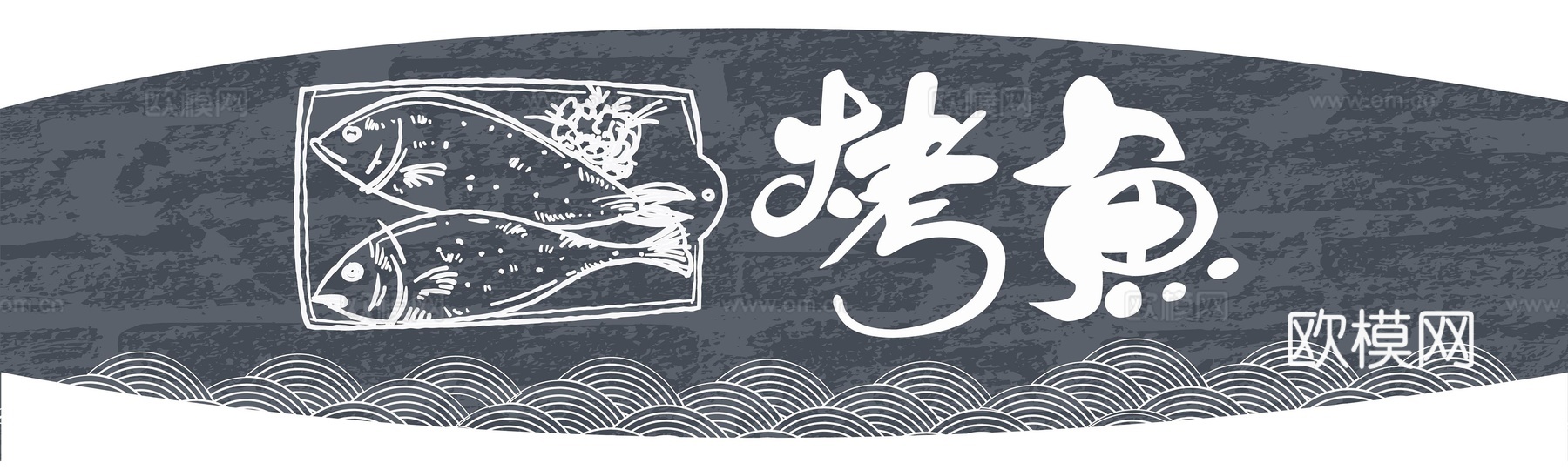 店名招牌店铺牌匾门面门头店标店招招牌158下载