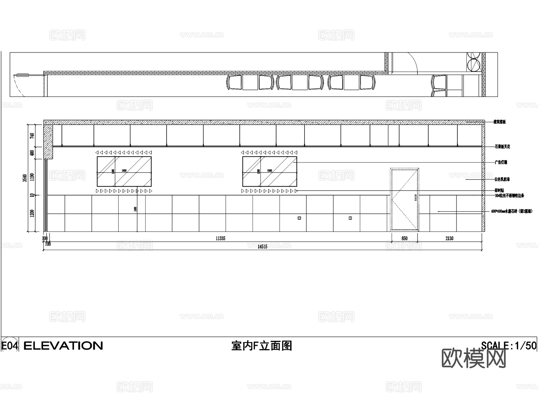 樊阿姨凉皮肉夹馍店室内工装CAD施工图cad施工图