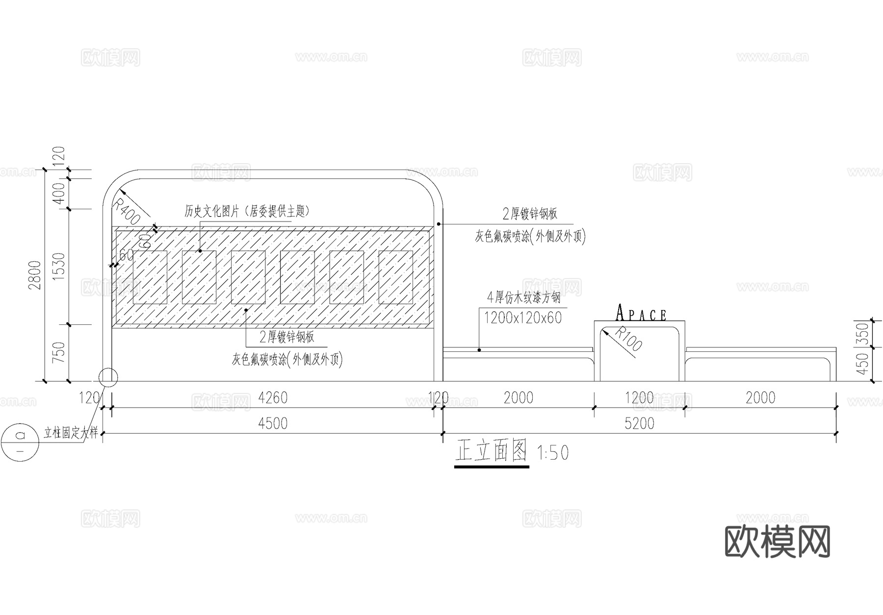 构架小品座椅坐凳 社区布告栏 居委会公告栏 标识栏信息栏cad施工图