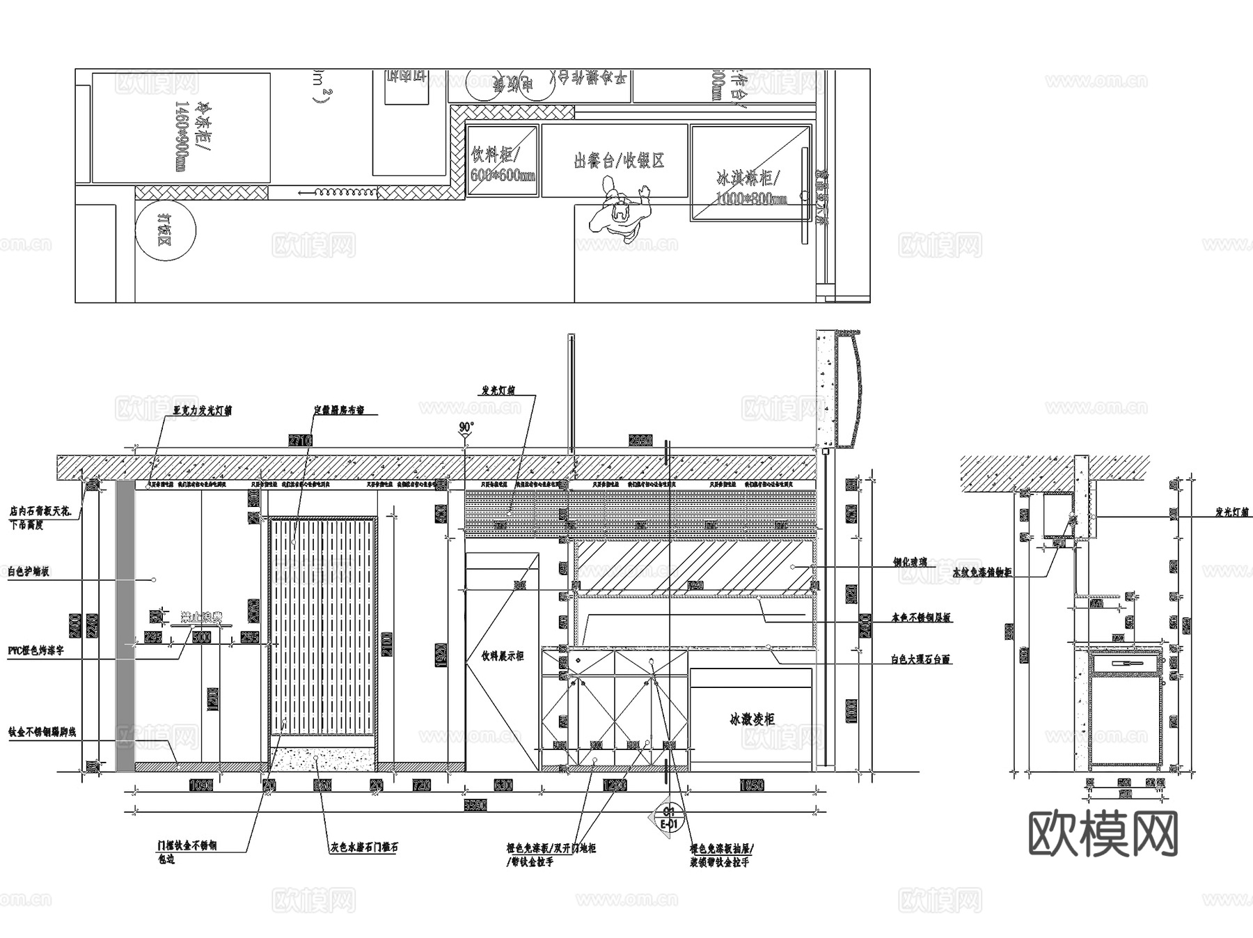 娜姐的菜新疆炒粉店室内工装CAD施工图cad施工图