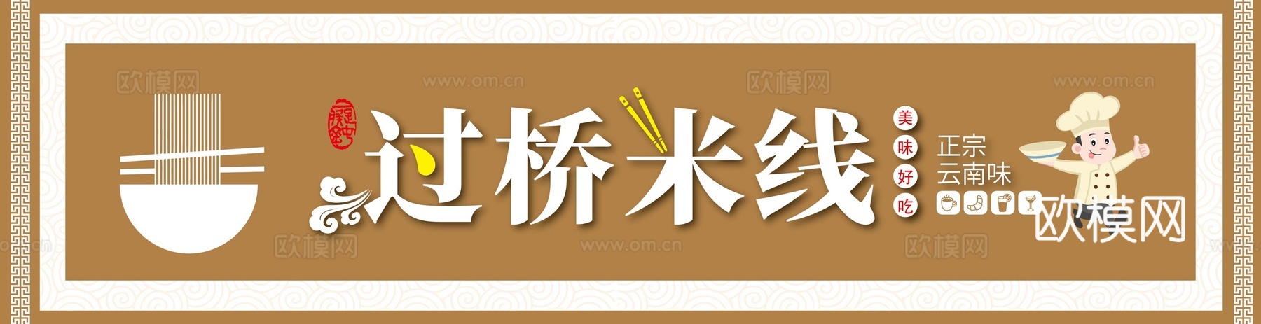 店名招牌店铺牌匾门面门头店标店招招牌130下载