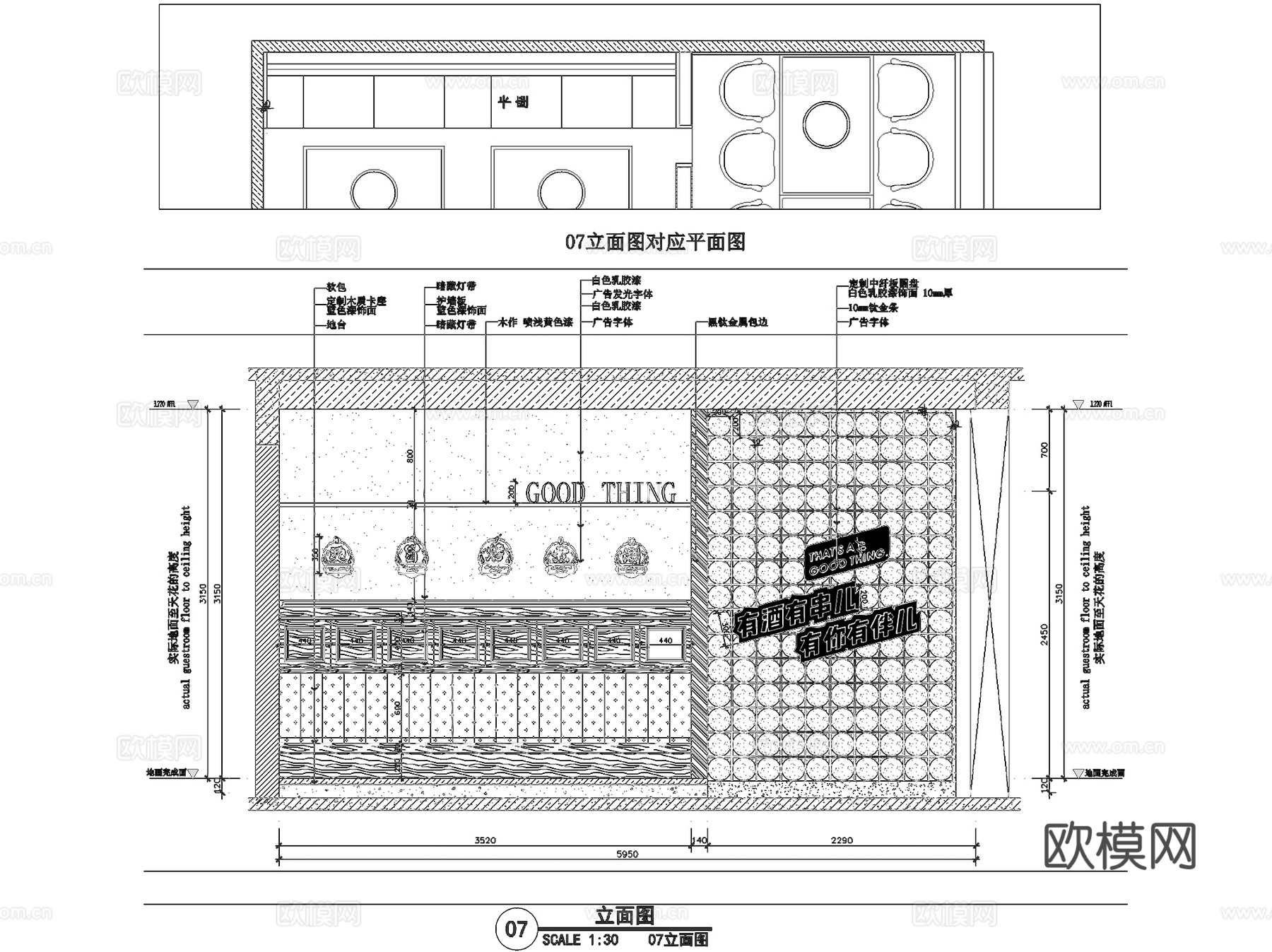 串串那点事酒吧火锅店室内工装CAD施工图+SU模型cad施工图