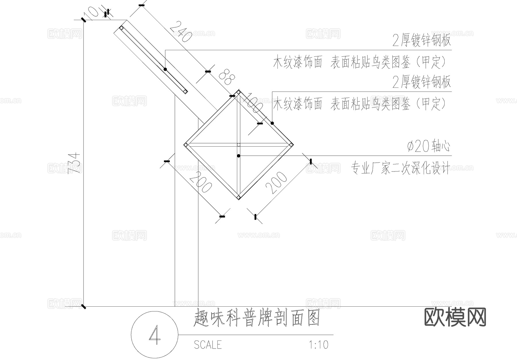 趣味科普标识牌 互动小品设施 宣传栏 CAD施工图cad施工图