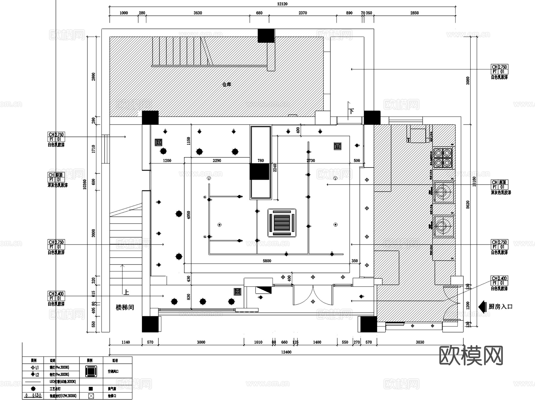 江城田记热干牛肉面店室内工装CAD施工图cad施工图