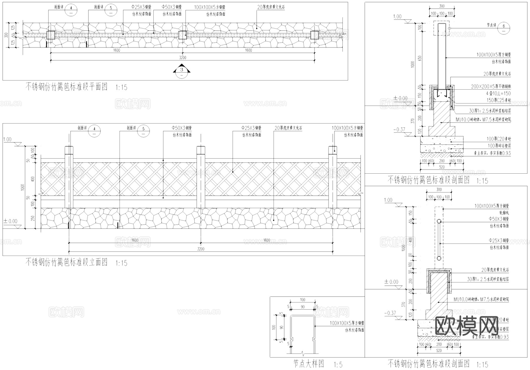 不锈钢仿竹篱笆围栏围挡栏杆CAD施工图cad施工图