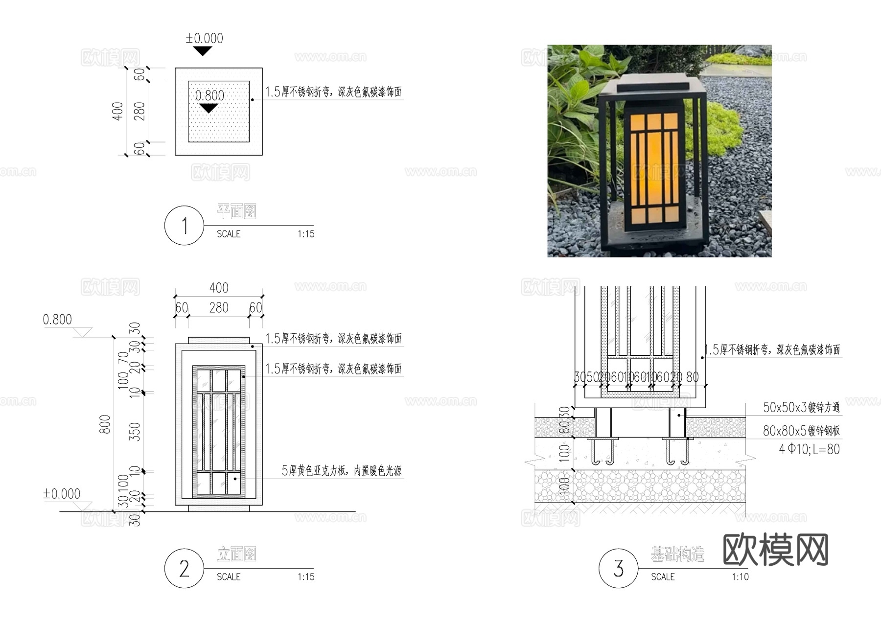 景观灯cad施工图