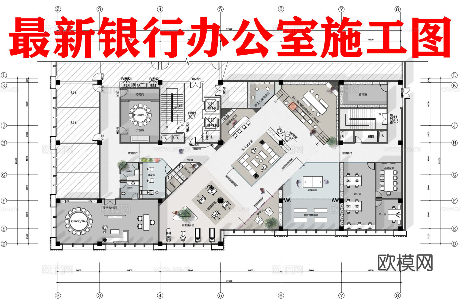 银行办公室 最新平面施工图cad施工图下载