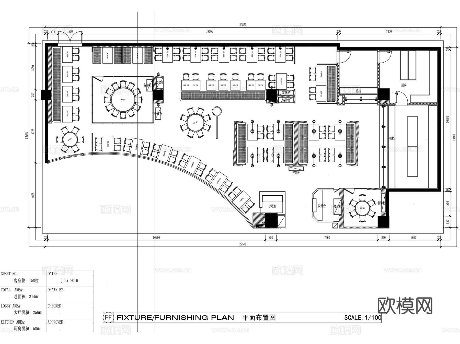 惠州蓉城小厨中餐厅室内装饰CAD施工图整套+SUcad施工图