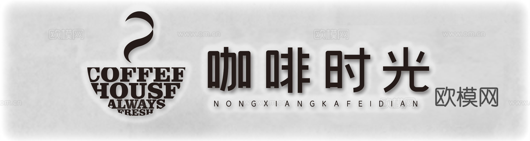 店名招牌店铺牌匾门面门头店标店招招牌13 (2)下载