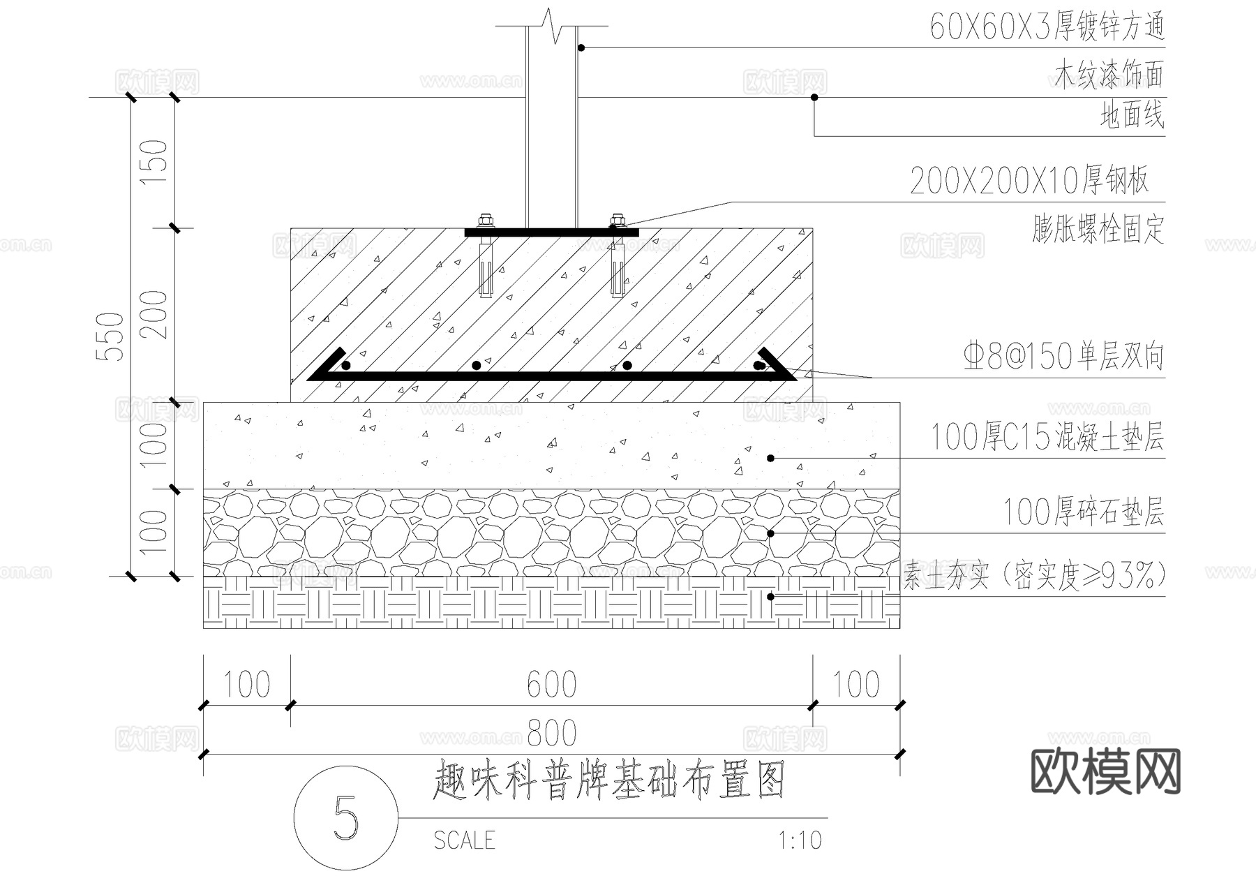 趣味科普标识牌 互动小品设施 宣传栏 CAD施工图cad施工图
