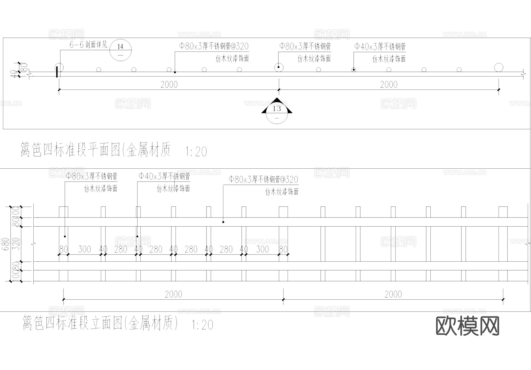 不锈钢仿木纹篱笆围栏围挡栏杆CAD施工图cad施工图
