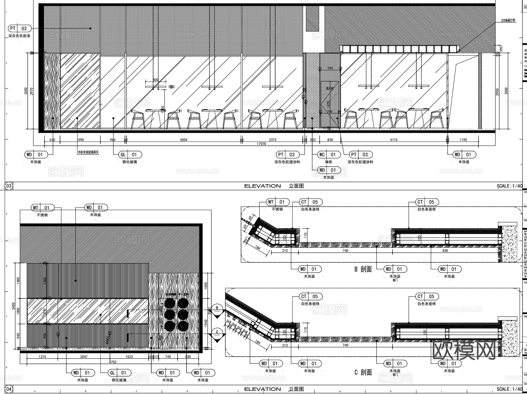 一城半点餐饮店中餐厅室内装饰CAD施工图+SUcad施工图