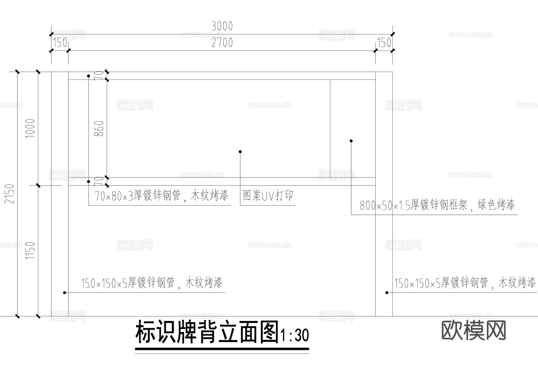 公园标识牌 导视牌节点 入口标识 宣传栏 CAD施工图cad施工图