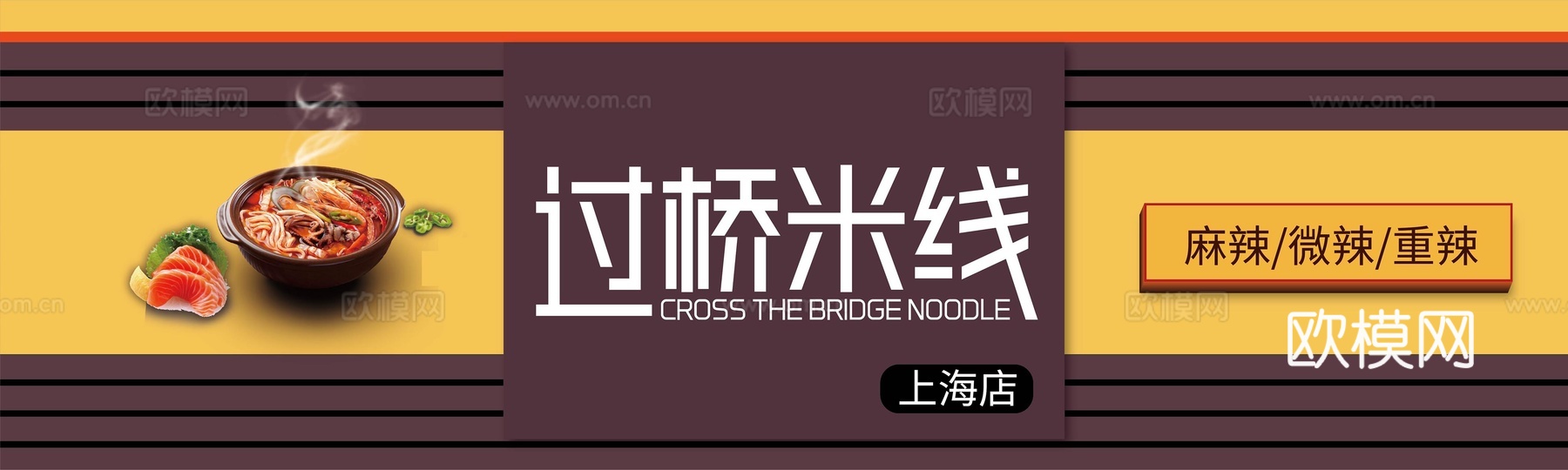 店名招牌店铺牌匾门面门头店标店招招牌164下载
