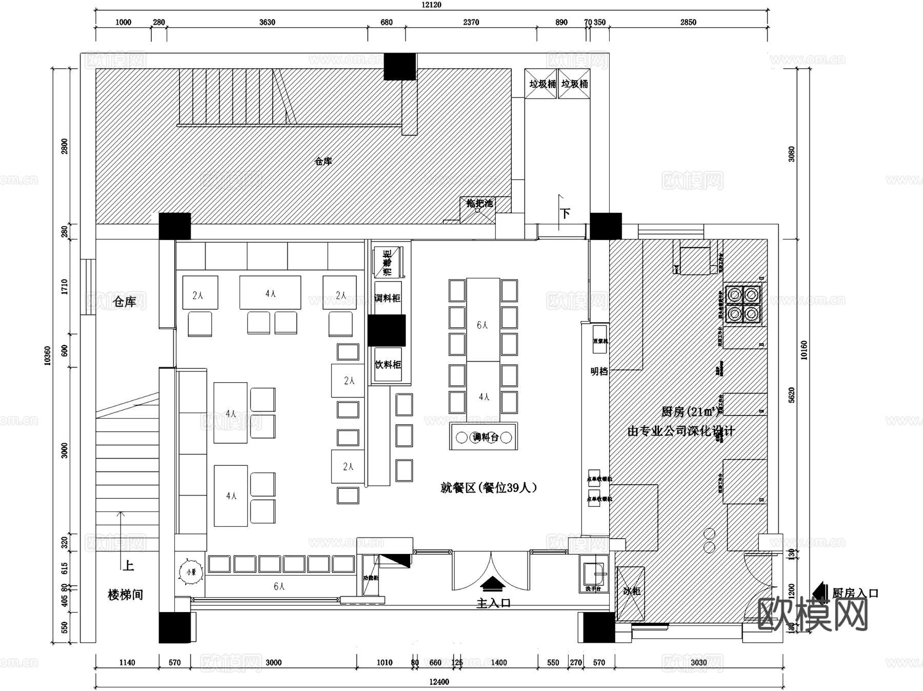 江城田记热干牛肉面店室内工装CAD施工图cad施工图