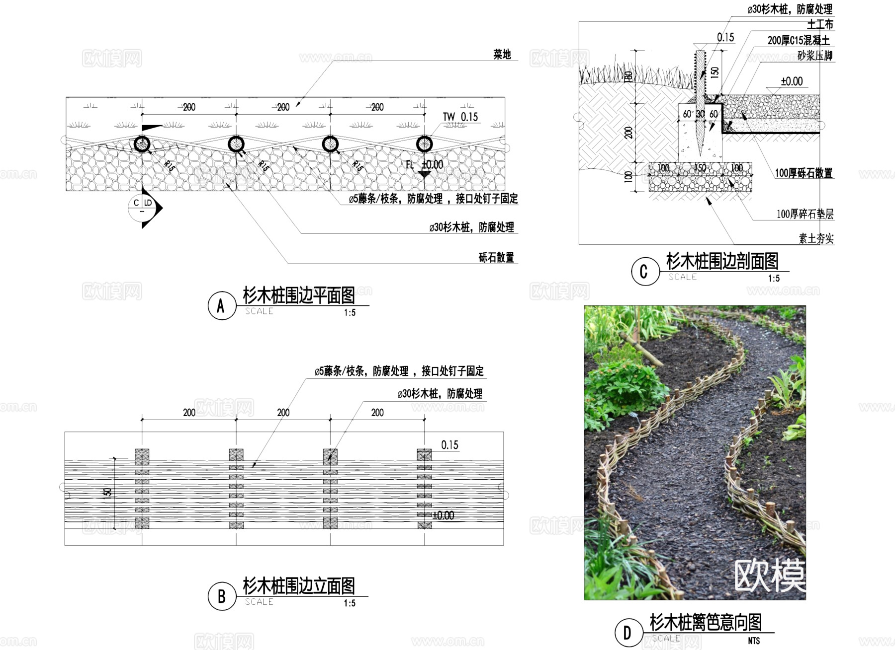 菜地杉木桩围边CAD施工图cad施工图
