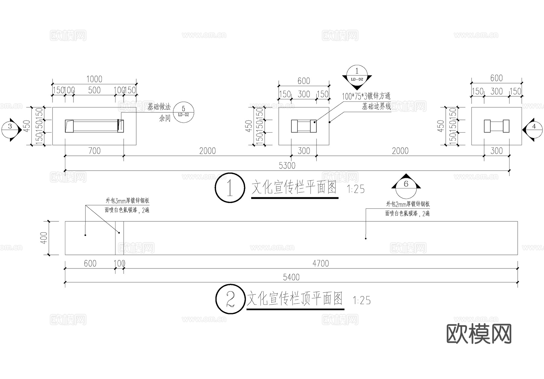 文化宣传栏 社区布告栏 小区公告栏 标识栏 信息栏 CADcad施工图