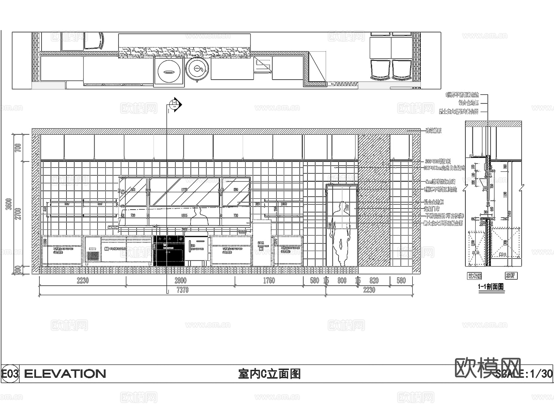 梦蓉颜河南烩面馆室内工装CAD施工图cad施工图