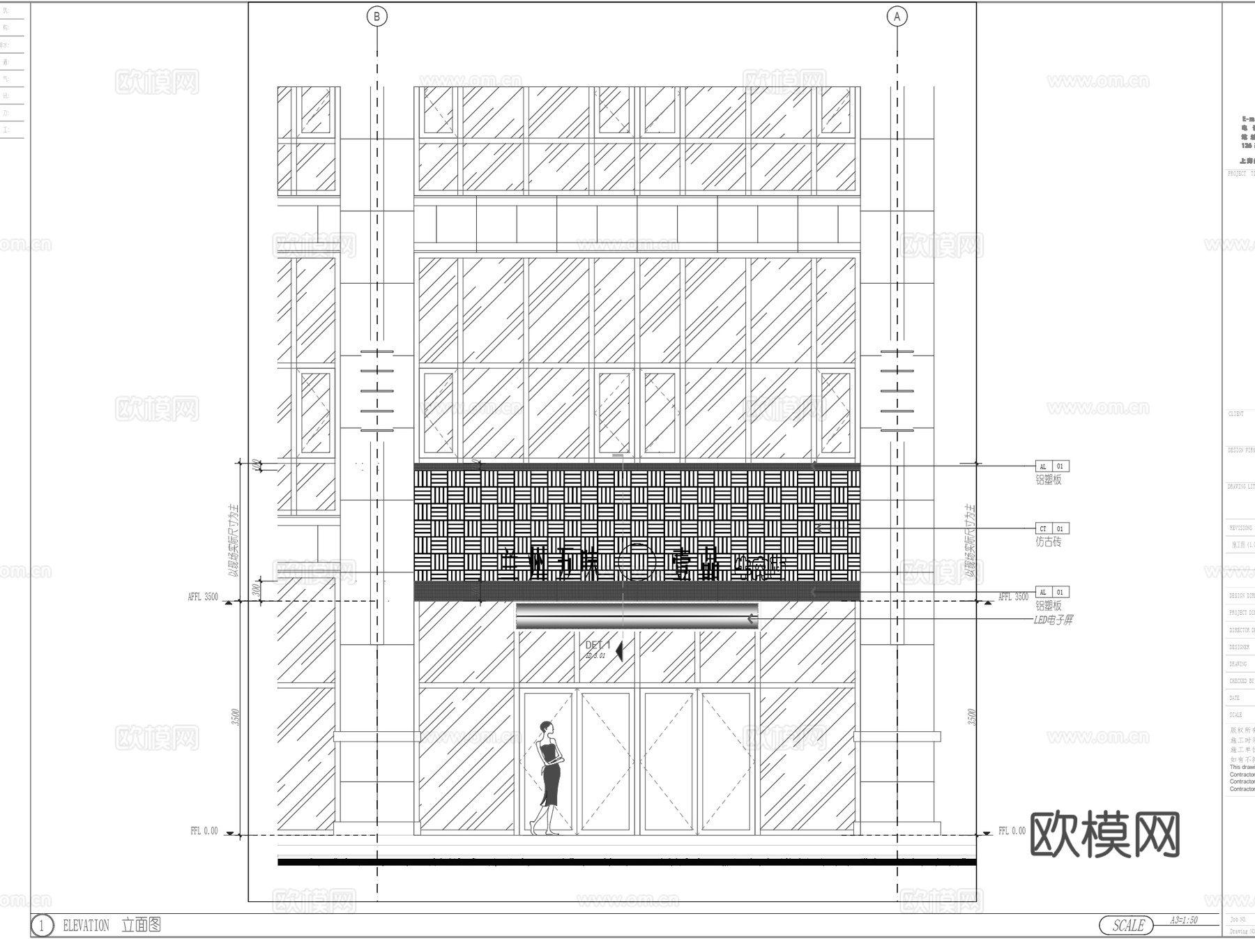 五味壹品兰州拉面郑州医附店室内装饰CAD施工图整套cad施工图
