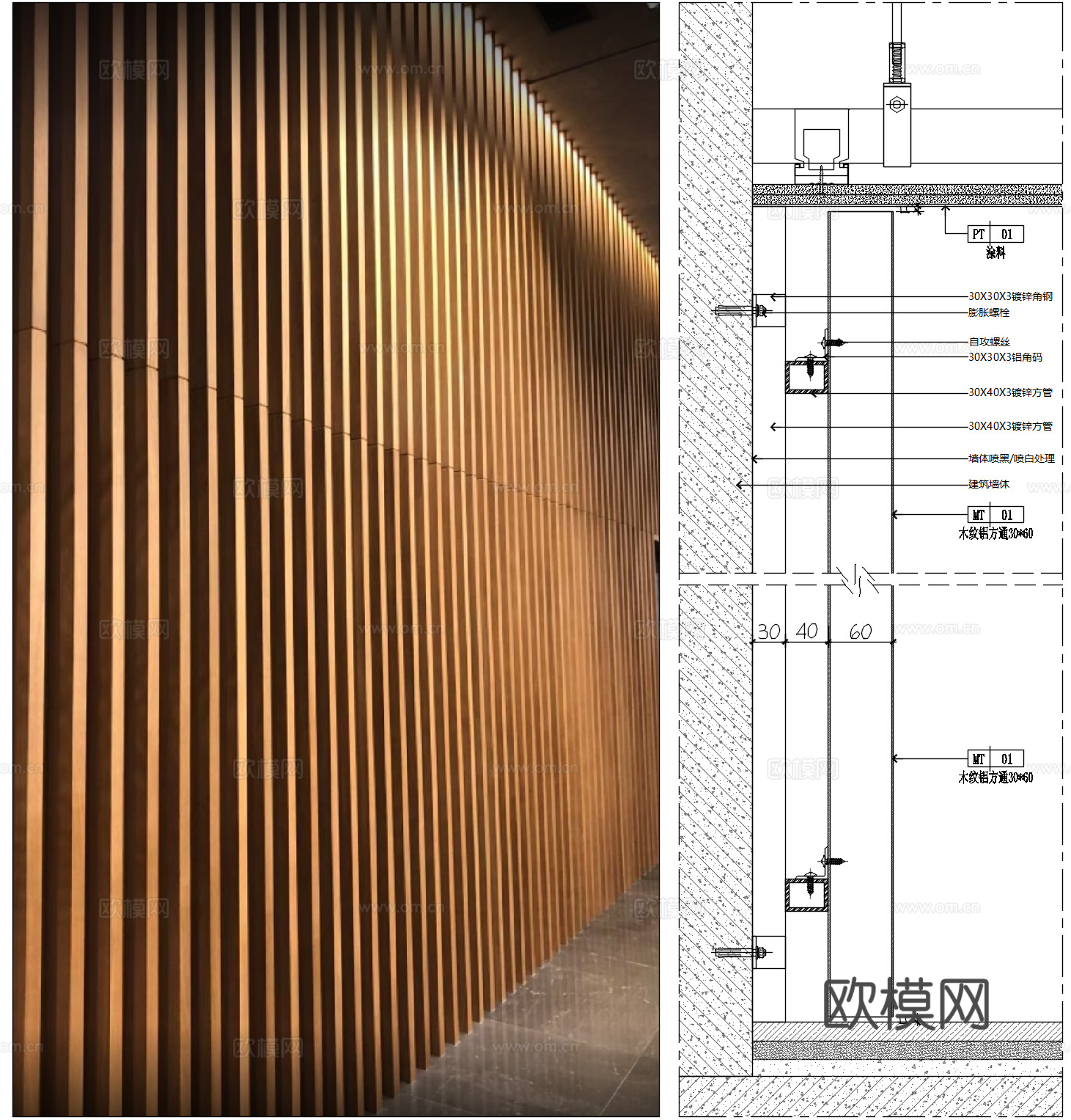 墙面铝方通格栅、铝格栅干挂安装、木纹铝格栅安装cad施工图
