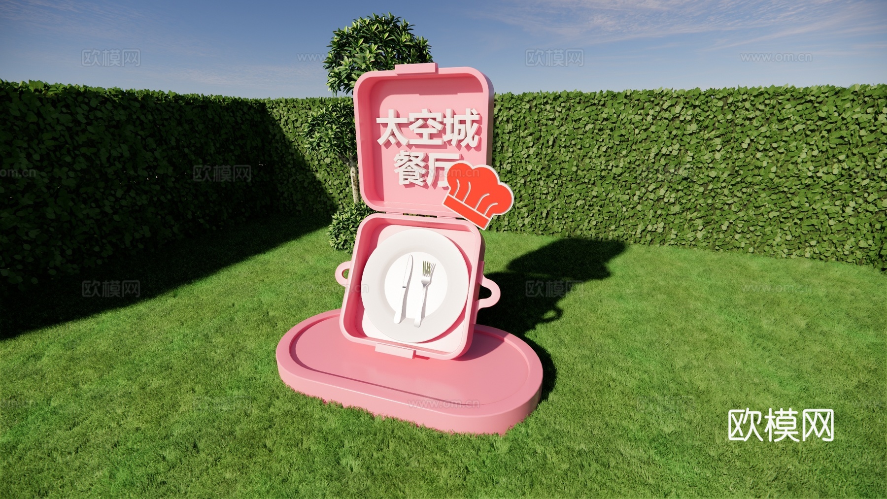 科技美陈打卡 星际美陈打卡 公园美陈打卡 太空餐厅美陈su模型