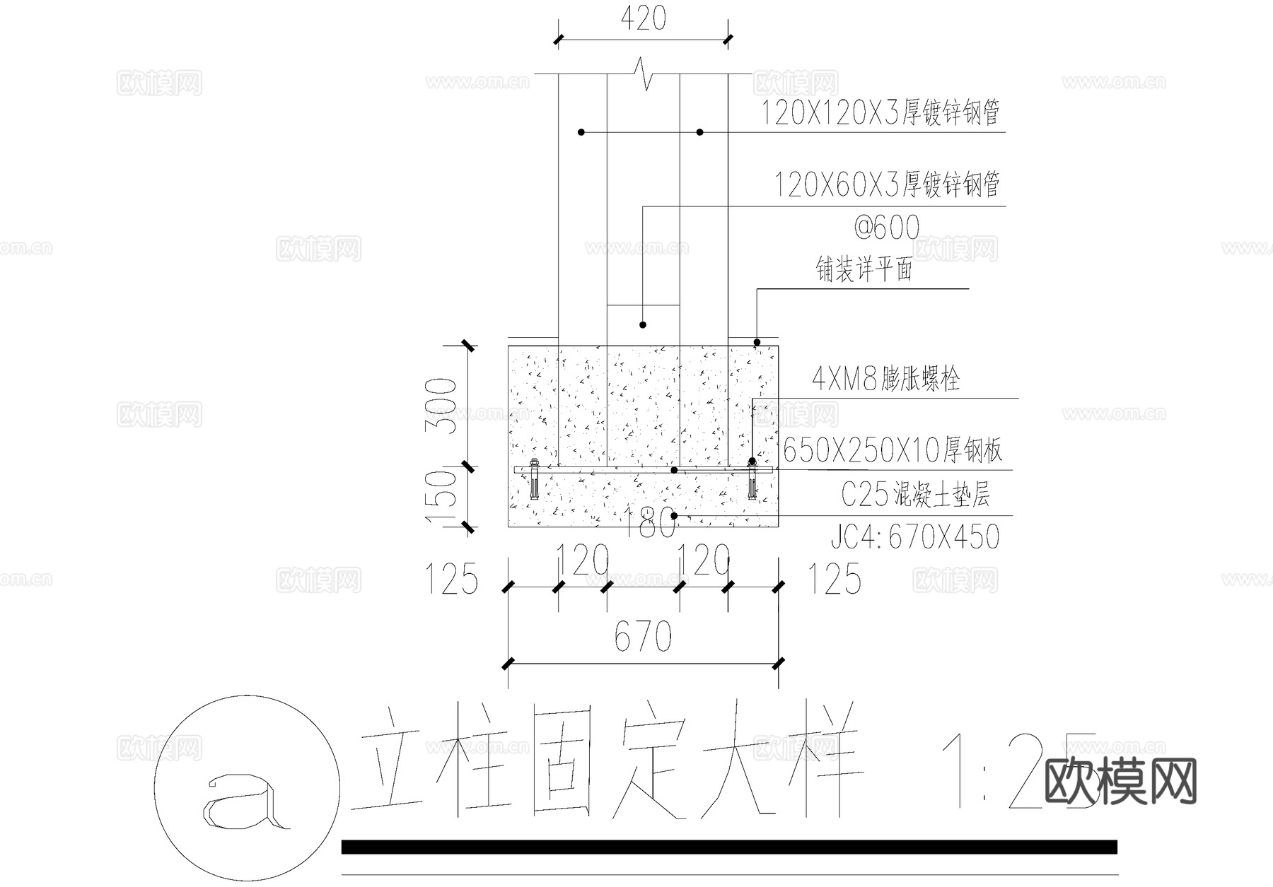 文化宣传栏 构架小品座椅坐凳 布告栏公告栏 标识栏信息栏cad施工图