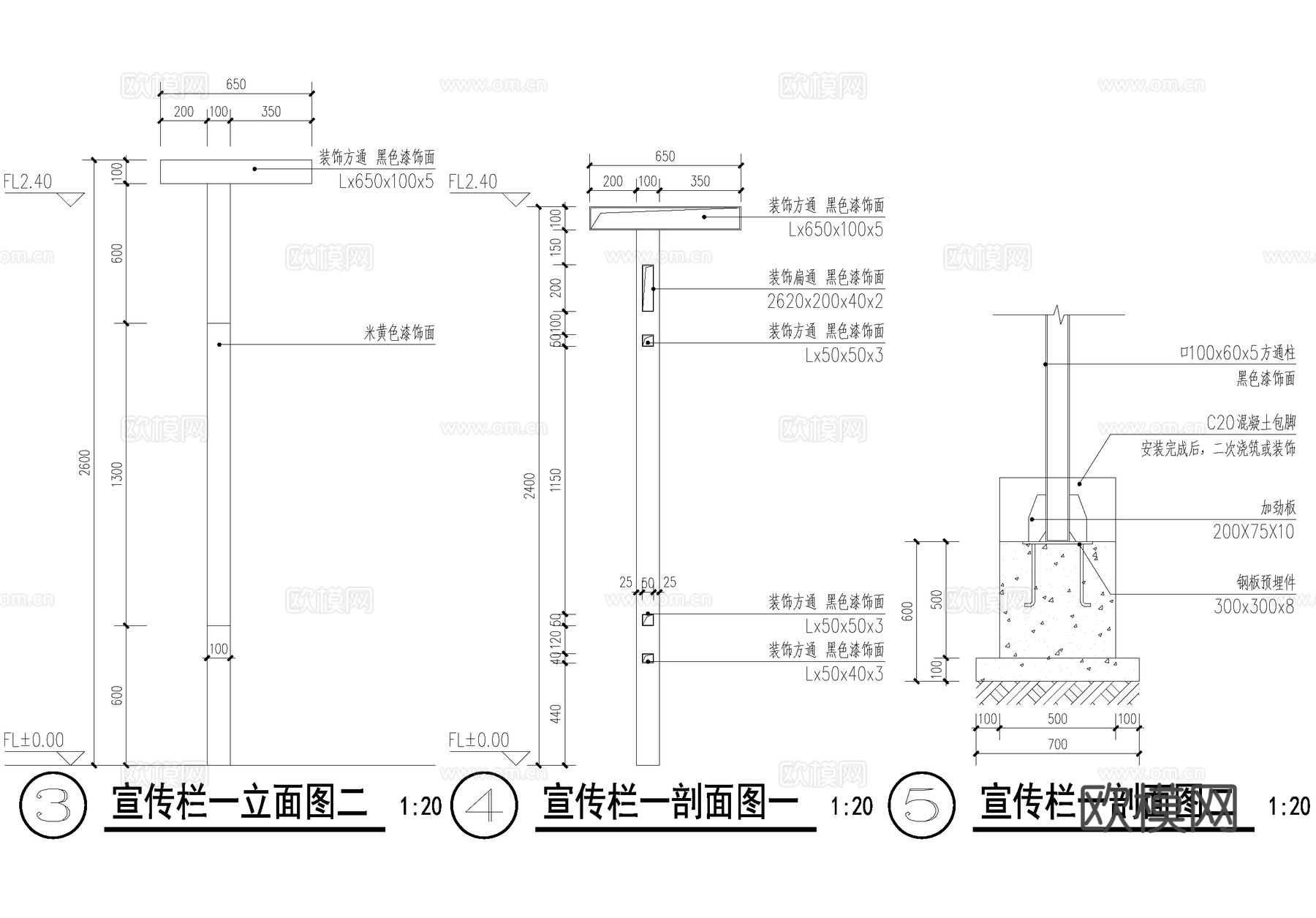 文化宣传栏 文创布告栏 公告栏公示栏 标识栏 信息栏 CADcad施工图