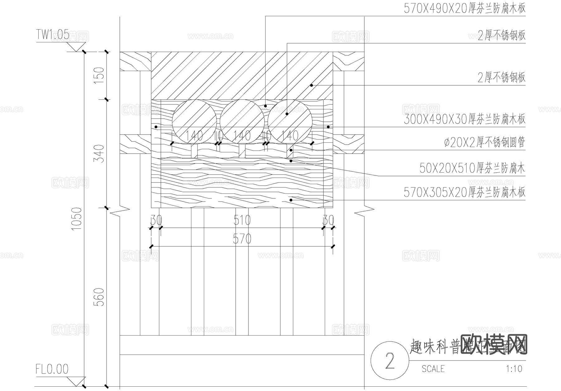 趣味科普标识牌 互动小品设施 宣传栏 CAD施工图cad施工图