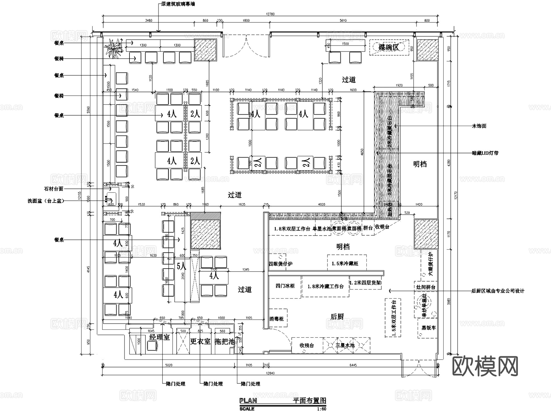 拌筷香捞面面馆室内工装CAD施工图cad施工图
