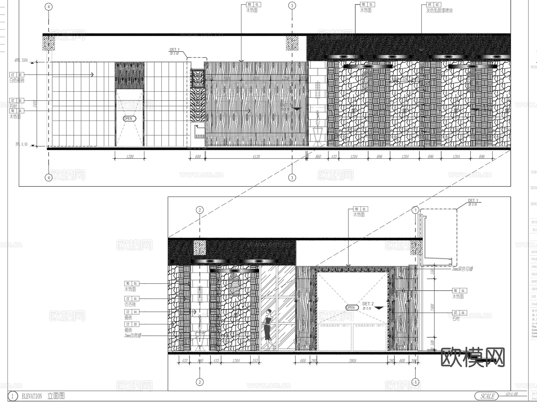 五味壹品兰州拉面郑州医附店室内装饰CAD施工图整套cad施工图