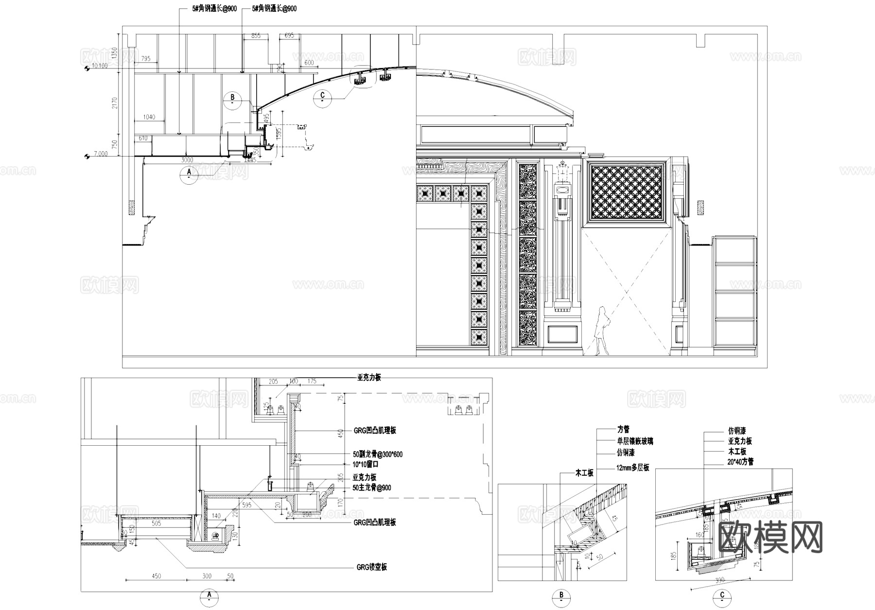 天花吊顶节点CAD施工图cad施工图