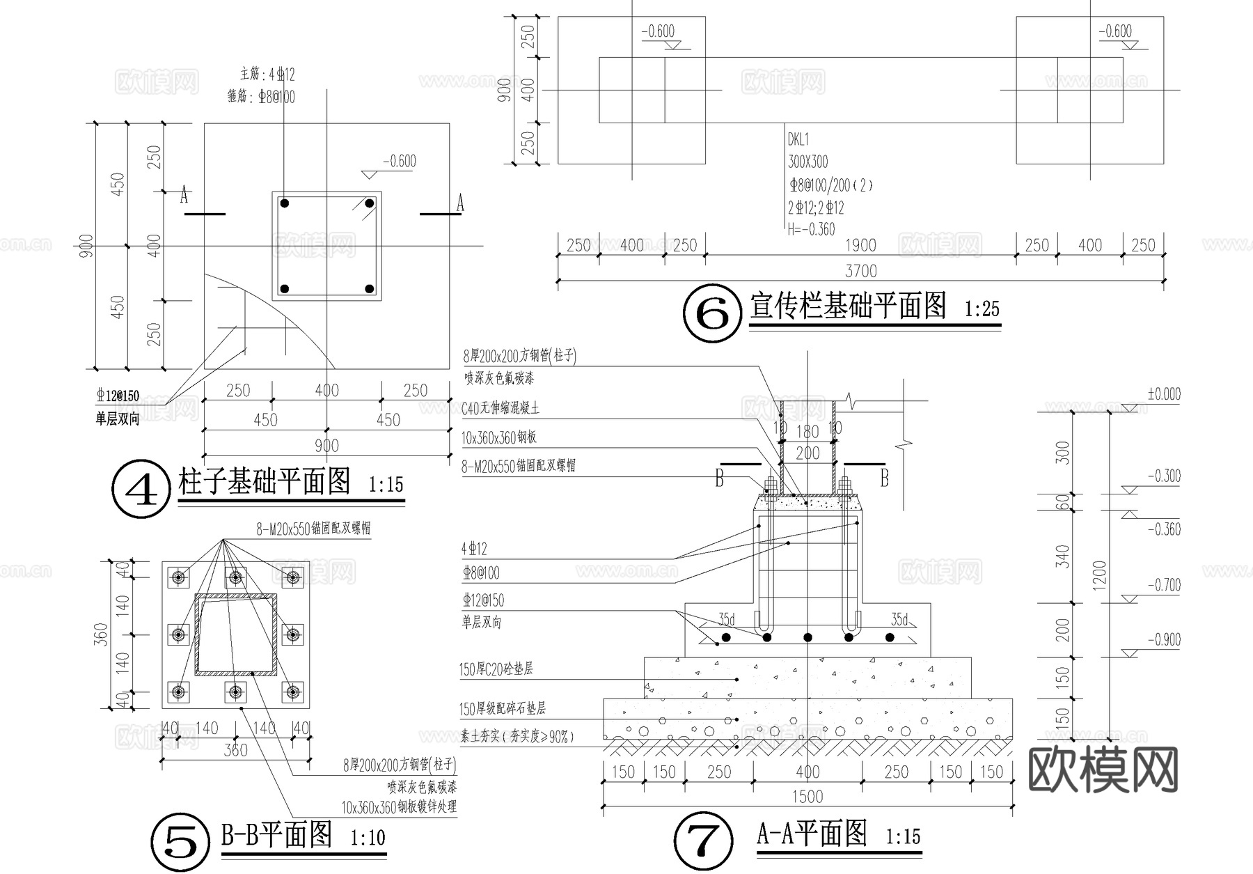宣传栏 布告栏 公告栏 公示栏 信息栏 标识栏 CAD施工图cad施工图