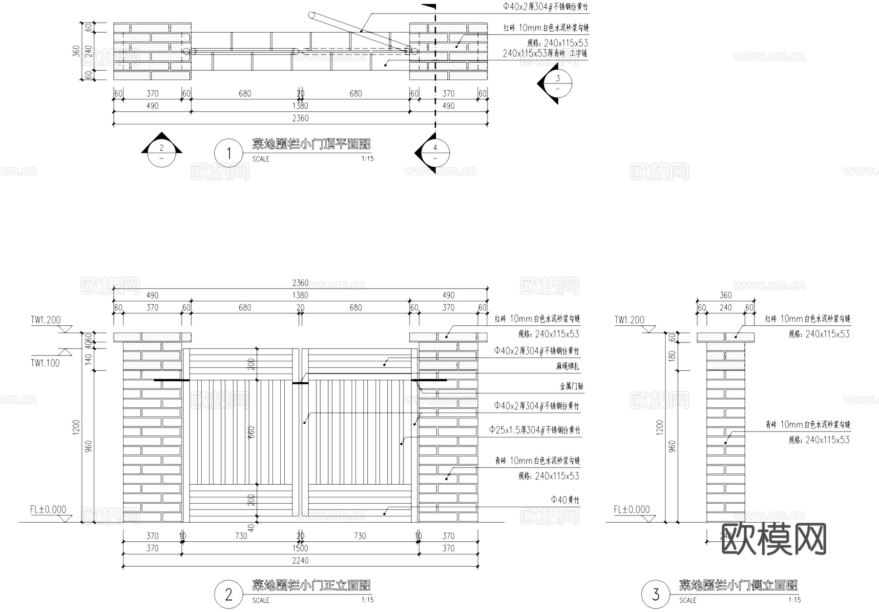 菜地菜园庭院入口门头景观CAD施工图cad施工图
