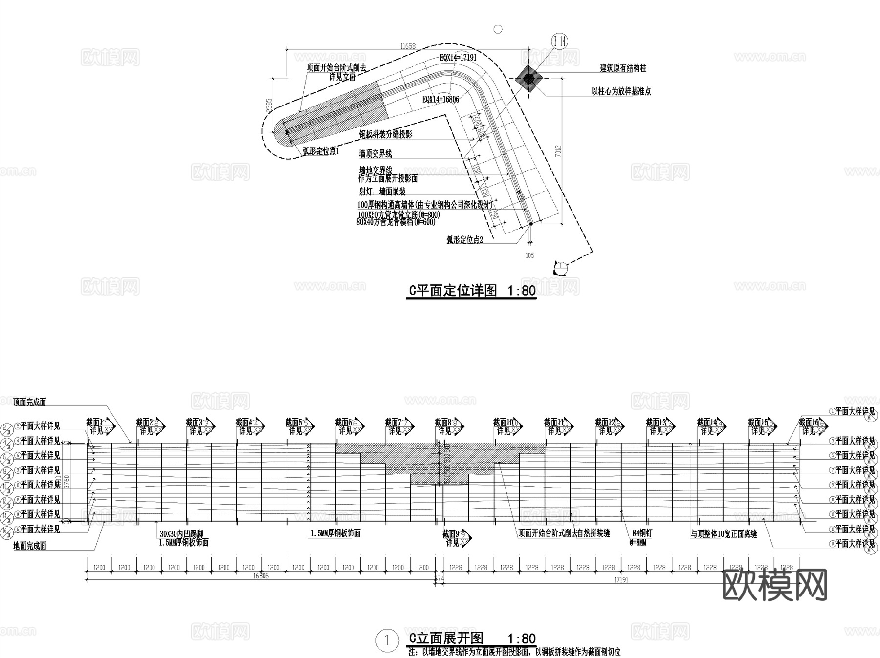 外婆家万象城店室内装饰CAD施工图整套cad施工图