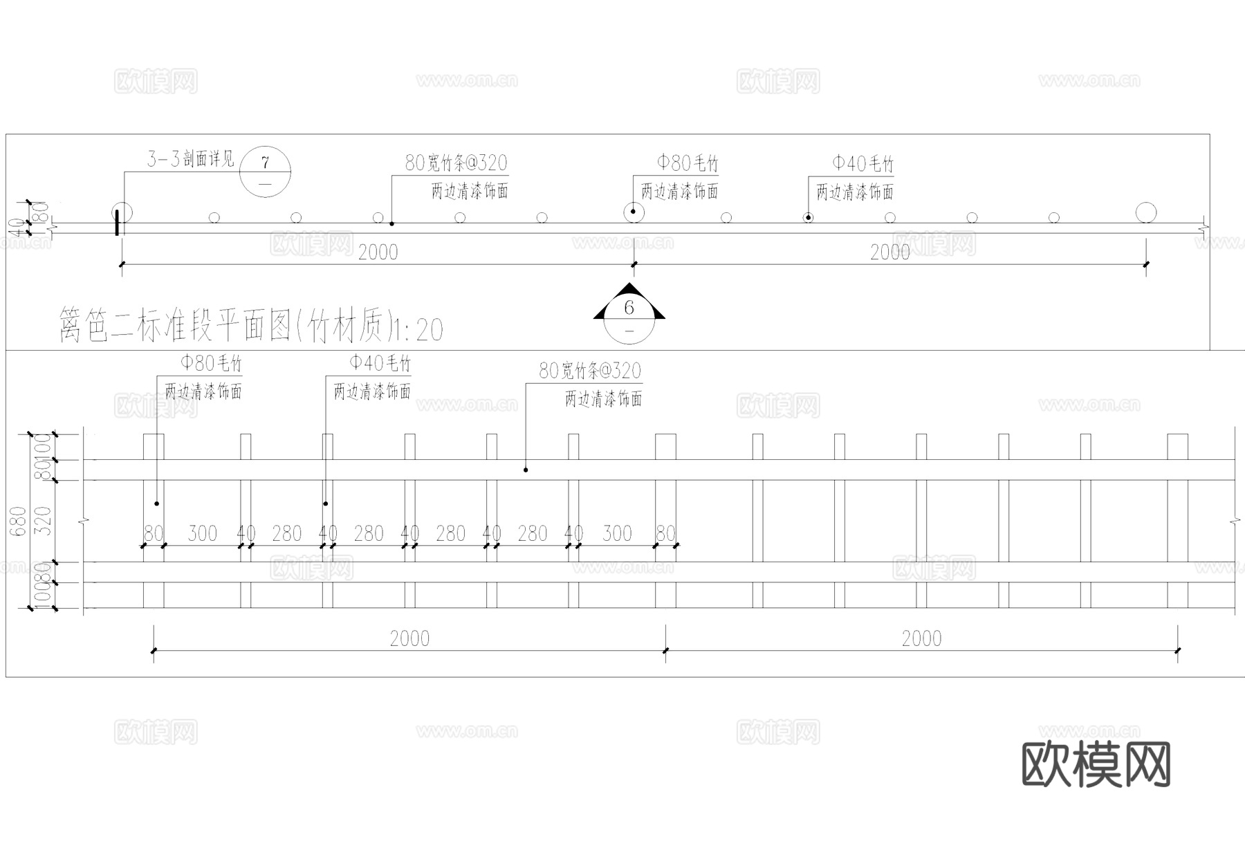 竹篱笆围栏围挡栏杆CAD施工图cad施工图