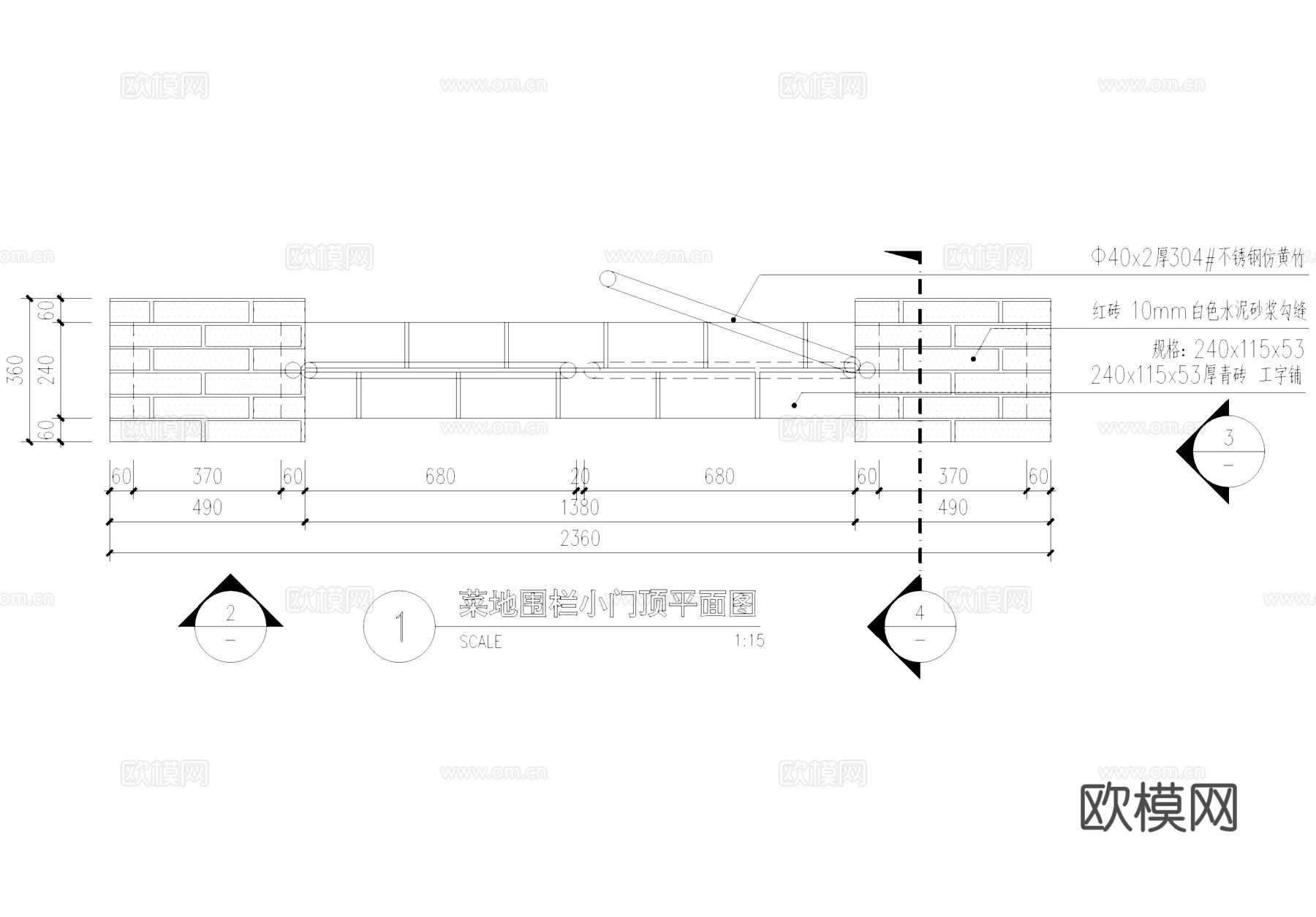 菜地菜园庭院入口门头景观CAD施工图cad施工图