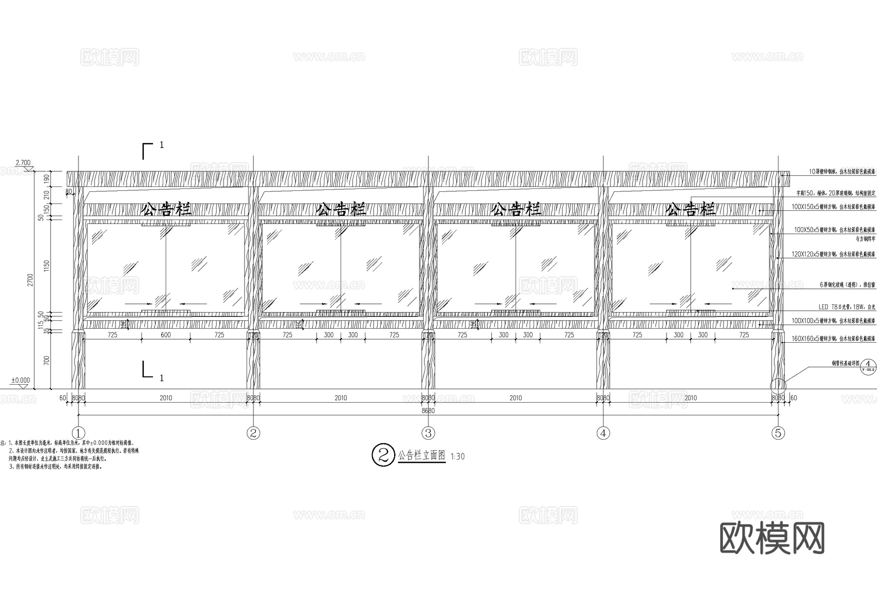 党建宣传栏 文化宣传栏 布告栏公告栏 标识栏信息栏 CADcad施工图