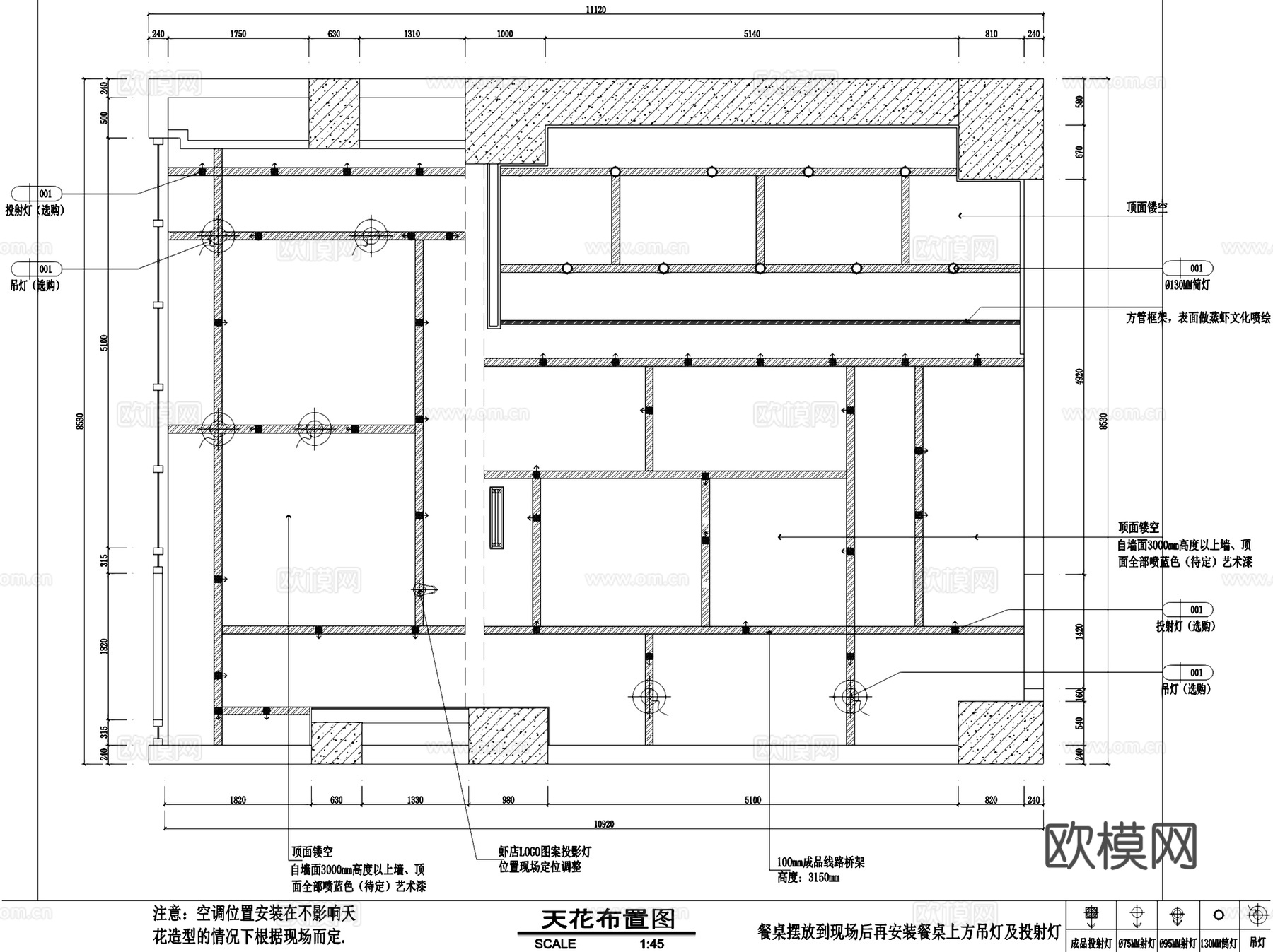 烹虾专门店室内工装CAD施工图cad施工图