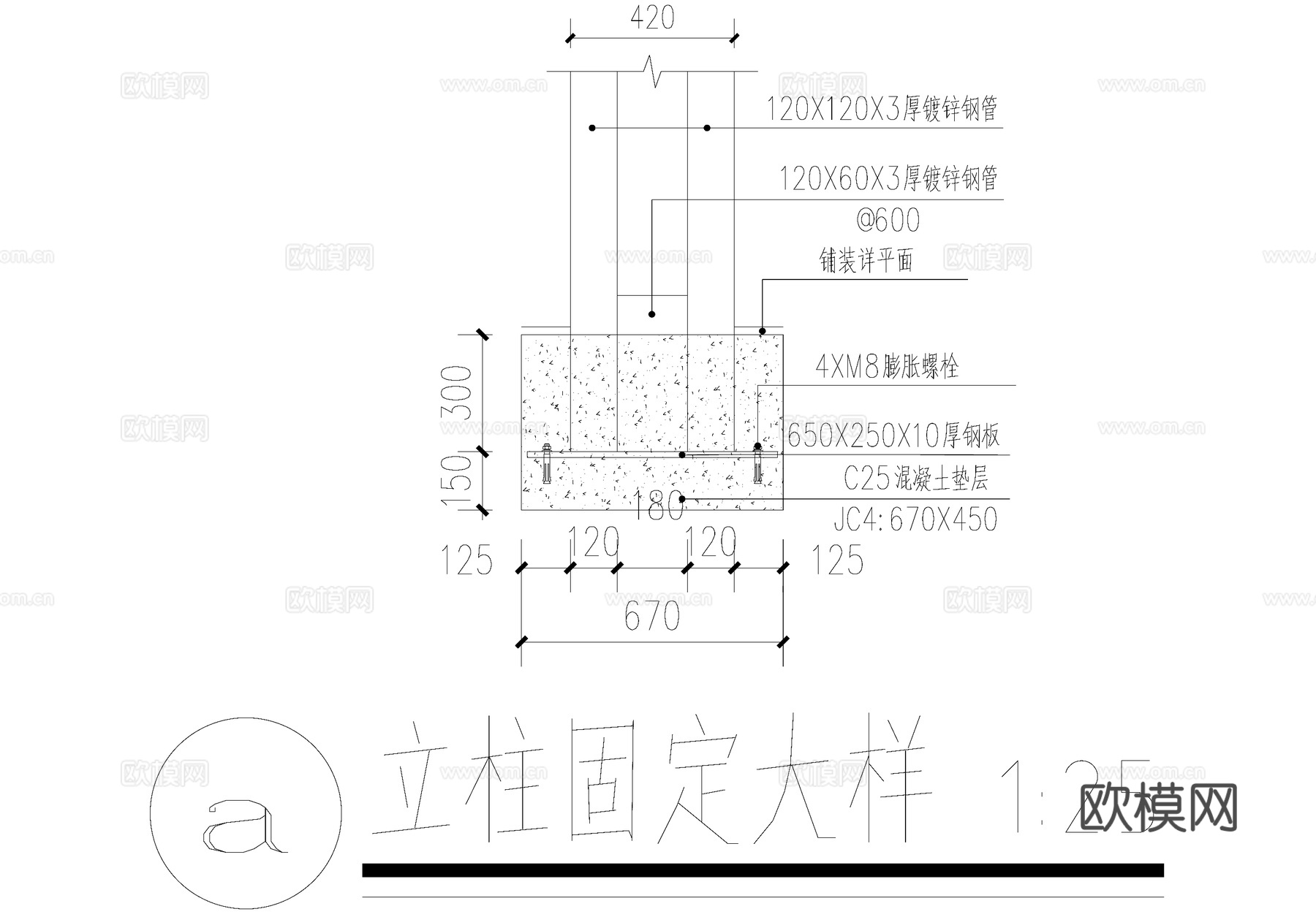 文化宣传栏 布告栏 公告栏 标识栏 信息栏 CAD施工图cad施工图