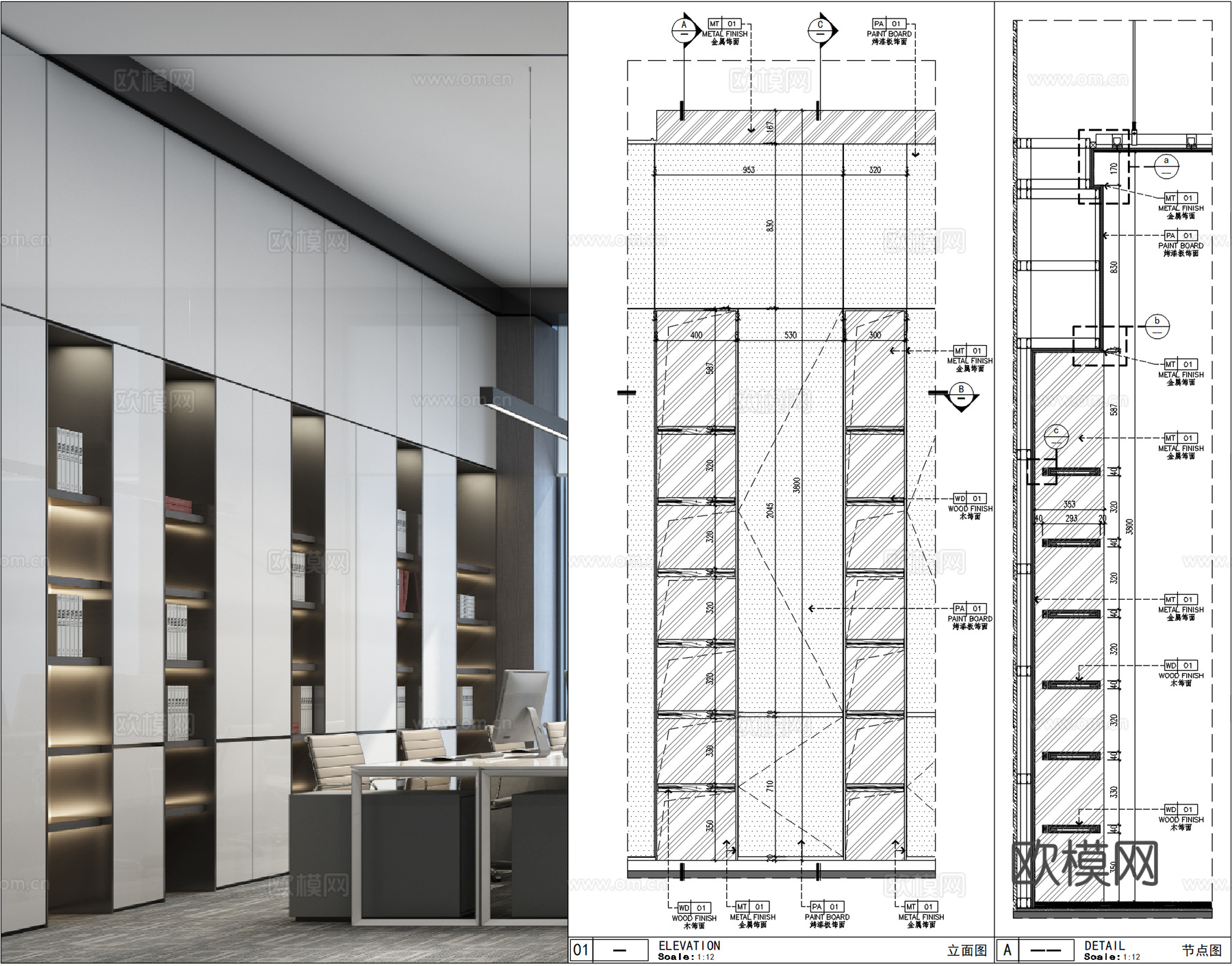 办公室展示柜、办公室资料柜、办公室陈列柜、办公室内嵌柜子cad施工图