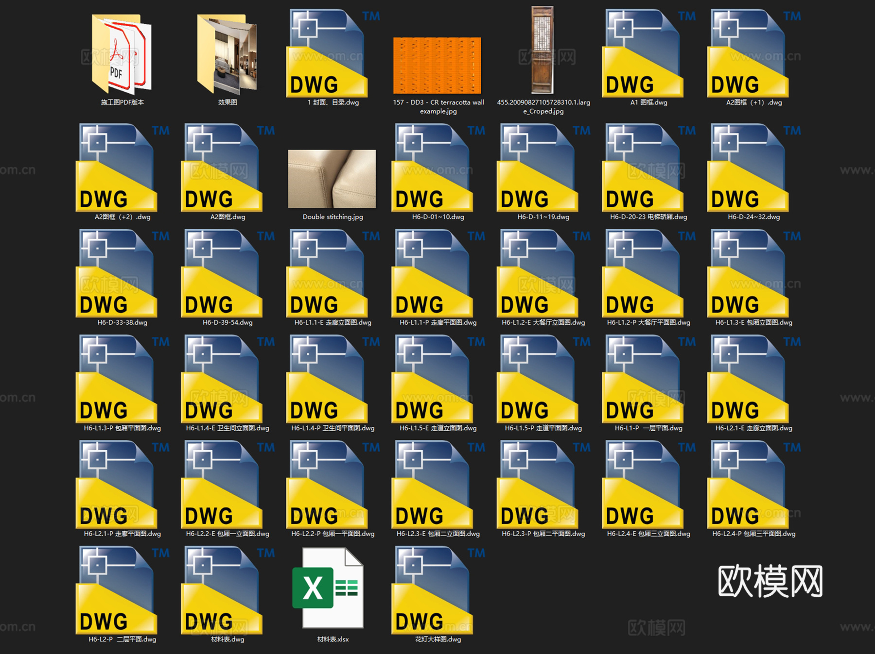 恒禾五缘湾璞尚酒店中餐厅室内装饰CAD施工图整套cad施工图