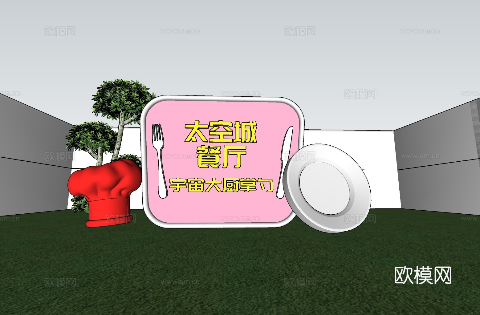 科技美陈打卡 星际美陈打卡 公园美陈打卡 太空餐厅美陈su模型