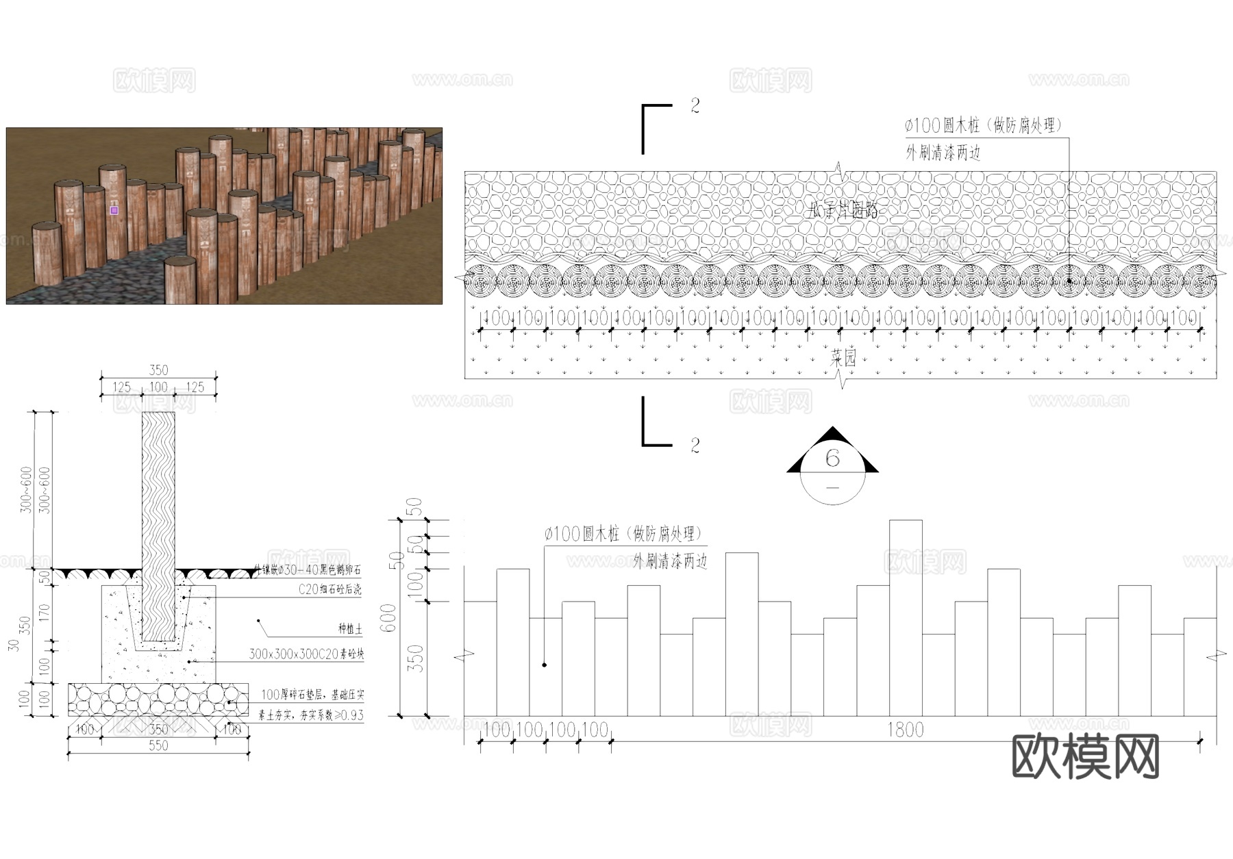 菜园圆木桩篱笆围栏围挡栏杆CAD施工图cad施工图